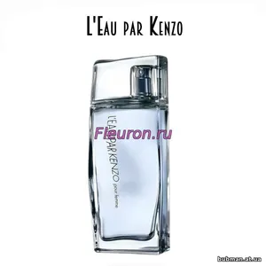 Отдушка L`eau par арт18W
